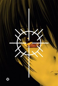 کتاب دیگری (جلد اول) اثر یوکیتو آیاتسوجی