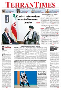 روزنامه Tehran Times - Fri October ۶, ۲۰۱۷ 