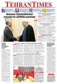 روزنامه Tehran Times - Tue October ۳۱, ۲۰۱۷ 